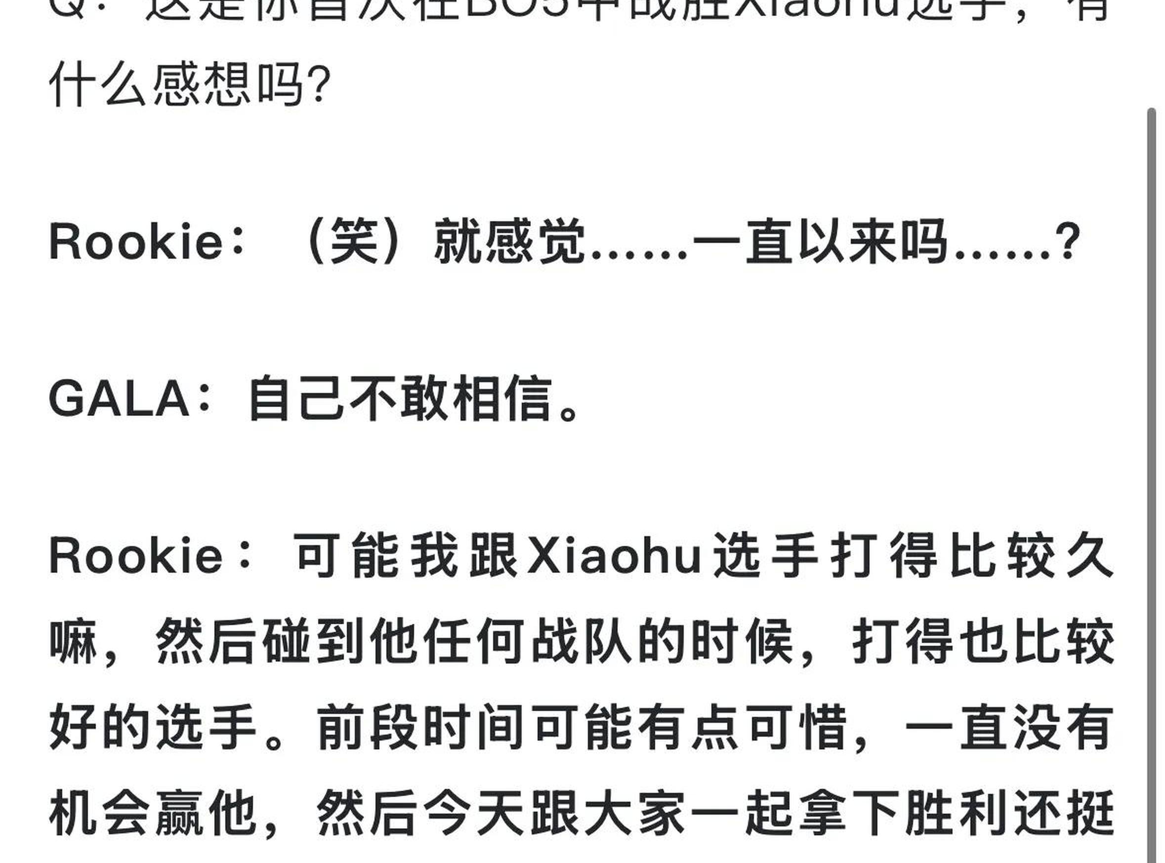 爱游戏app下载Rookie重返赛场，比赛规则变更首场状态出色，美国队观众沸腾！引发球迷热议的简单介绍