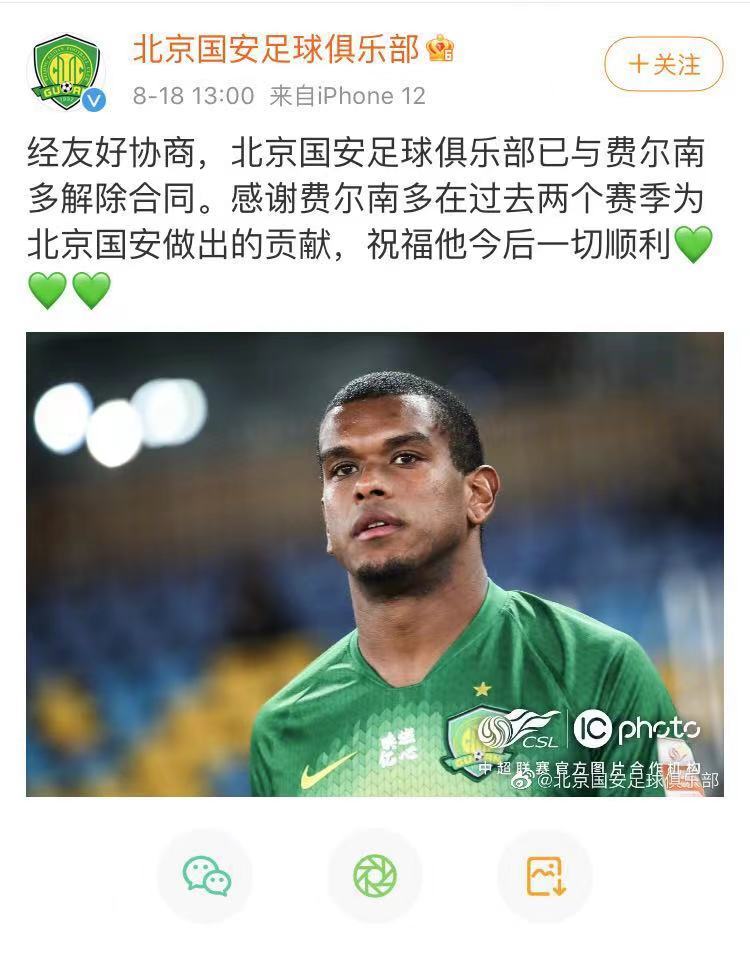 ayx sports包含葡萄牙国家队内部会议纪要流出——窗口期复出首秀，中超使命明确，官宣口径保持一致的词条